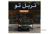 Mercedes S 560 2018